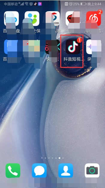 如何实名认证抖音小号？