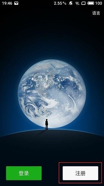 如何在微信上注册小号?