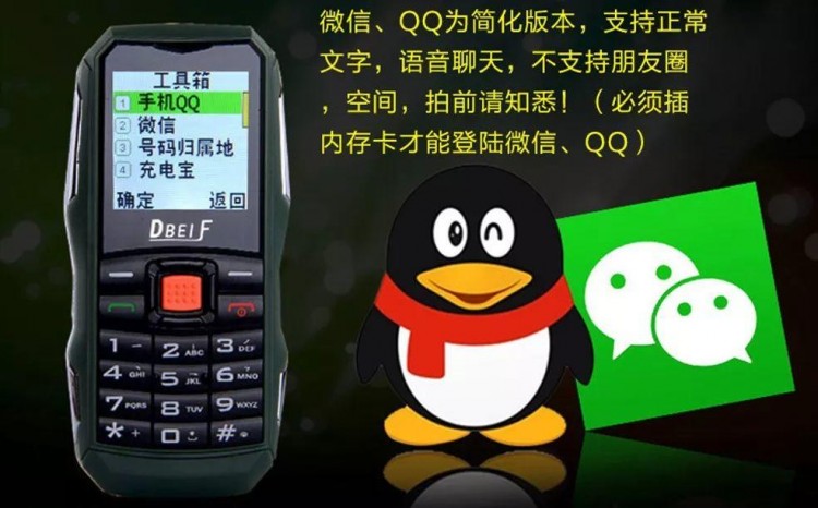 微信黑产全曝光：上游盗号产号养号下游黄赌骗