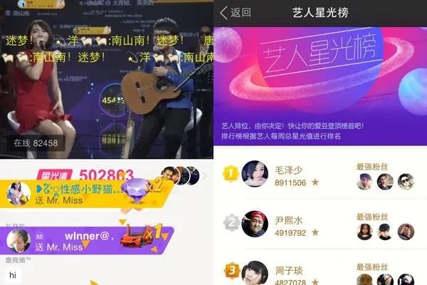 陌陌解绑身份证号指南