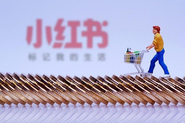 小红书如何邀请新用户邀请码在哪里？